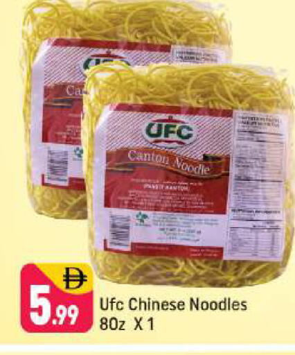 available at شكلان ماركت in الإمارات العربية المتحدة , الامارات - دبي