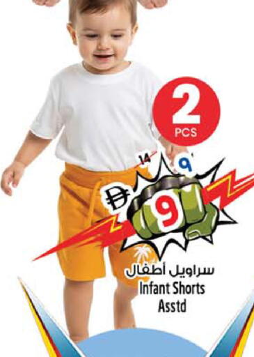 available at سفاري هايبرماركت in الإمارات العربية المتحدة , الامارات - دبي