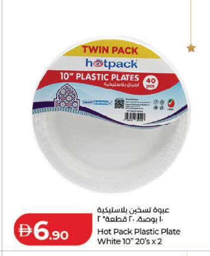 available at Lulu Hypermarket in UAE - Dubai
