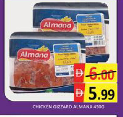 Mango available at مانجو هايبرماركت in الإمارات العربية المتحدة , الامارات - دبي