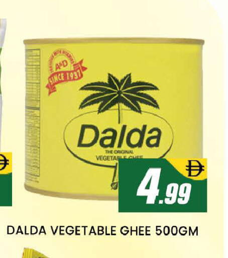 available at المدينة in الإمارات العربية المتحدة , الامارات - دبي