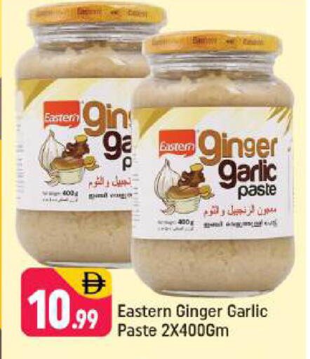 Ginger Garlic available at شكلان ماركت in الإمارات العربية المتحدة , الامارات - دبي