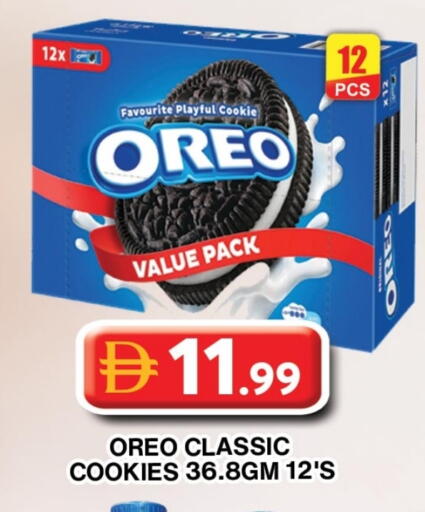 available at جراند هايبر ماركت in الإمارات العربية المتحدة , الامارات - دبي