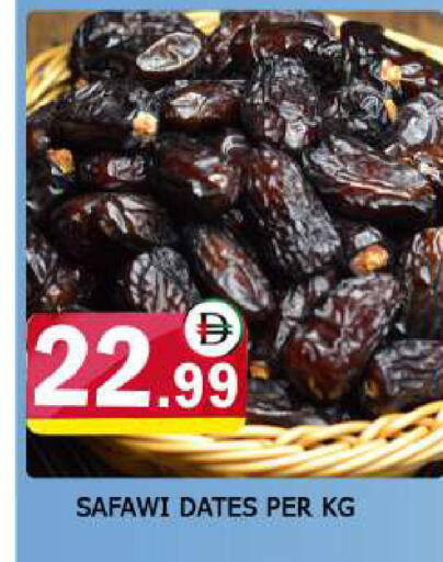 available at AL MADINA (Dubai) in UAE - Dubai