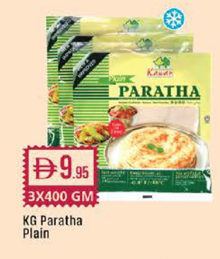 available at West Zone Supermarket in UAE - Dubai