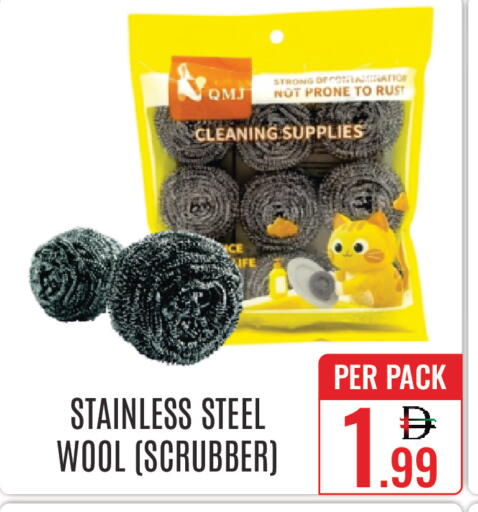 available at دي ستار متجر متعدد الأقسام.ذ.م.م in الإمارات العربية المتحدة , الامارات - دبي