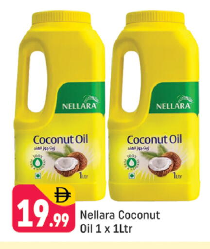 Coconut available at شكلان ماركت in الإمارات العربية المتحدة , الامارات - دبي
