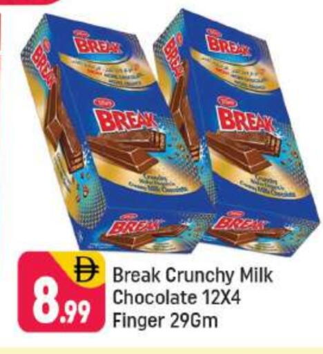 available at شكلان ماركت in الإمارات العربية المتحدة , الامارات - دبي