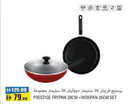 available at Lulu Hypermarket in UAE - Dubai