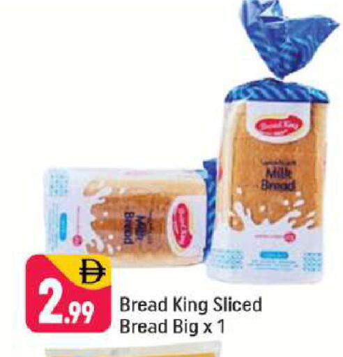 available at شكلان ماركت in الإمارات العربية المتحدة , الامارات - دبي