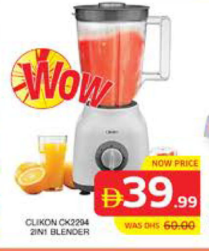 available at Seven Emirates Supermarket in UAE - Abu Dhabi