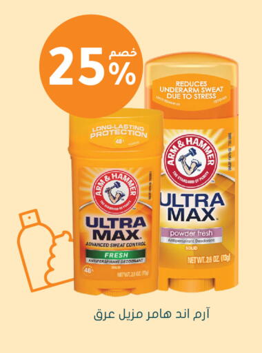 available at Nahdi in KSA, Saudi Arabia, Saudi - Al-Kharj