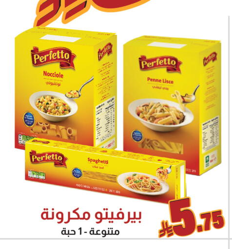 available at شركة امازون السعودية in مملكة العربية السعودية, السعودية, سعودية - الخبر‎