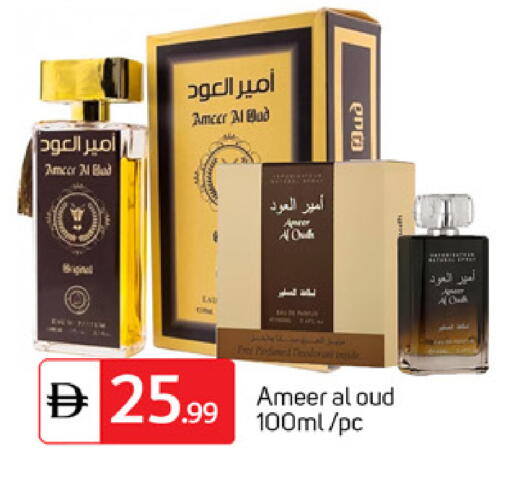available at TALAL MARKET in UAE - Dubai