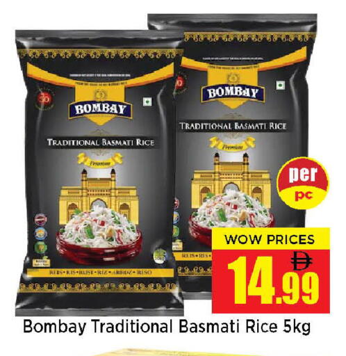 available at Neomart Hypermarket in UAE - Sharjah / Ajman