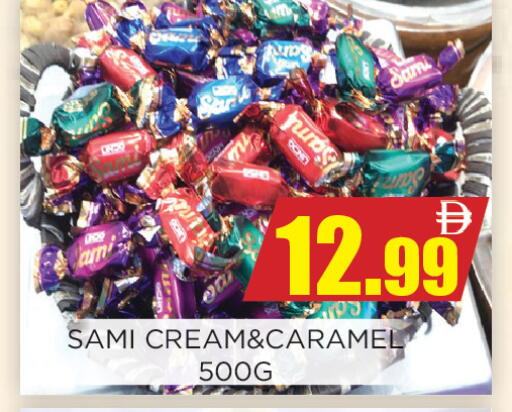 available at اينس المدينة هايبرماركت in الإمارات العربية المتحدة , الامارات - الشارقة / عجمان