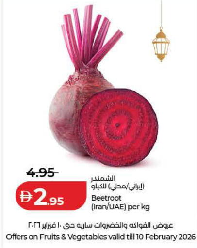 Beetroot from Iran available at Lulu Hypermarket in UAE - Dubai