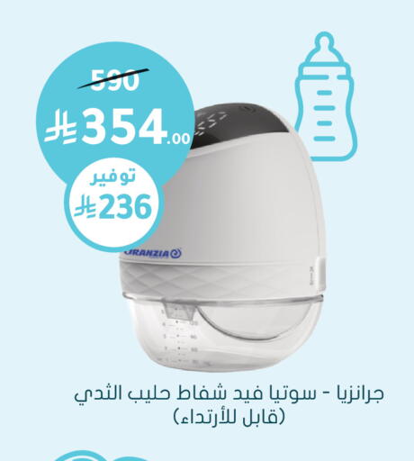 available at  النهدي in مملكة العربية السعودية, السعودية, سعودية - سكاكا