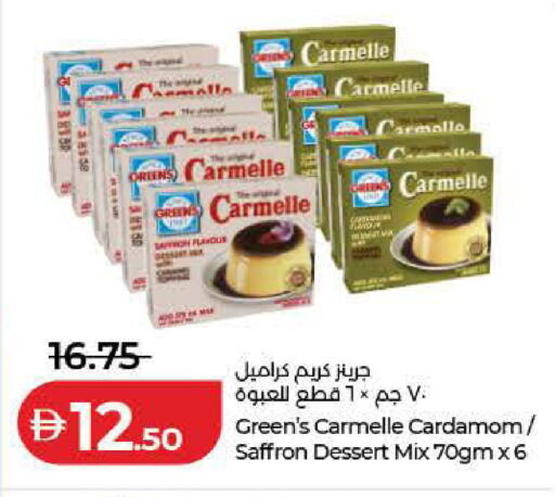 Cardamom Saffron available at لولو هايبرماركت in الإمارات العربية المتحدة , الامارات - ٱلْفُجَيْرَة‎