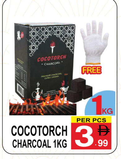 available at Friday Center in UAE - Sharjah / Ajman