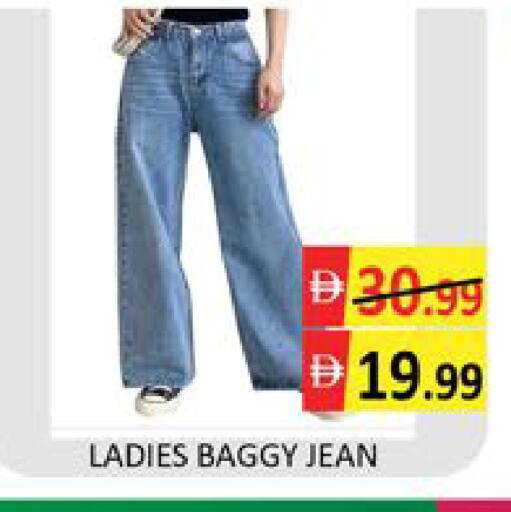 Mango available at مانجو هايبرماركت in الإمارات العربية المتحدة , الامارات - دبي