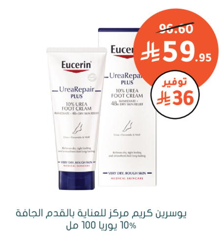 available at  النهدي in مملكة العربية السعودية, السعودية, سعودية - الخبر‎