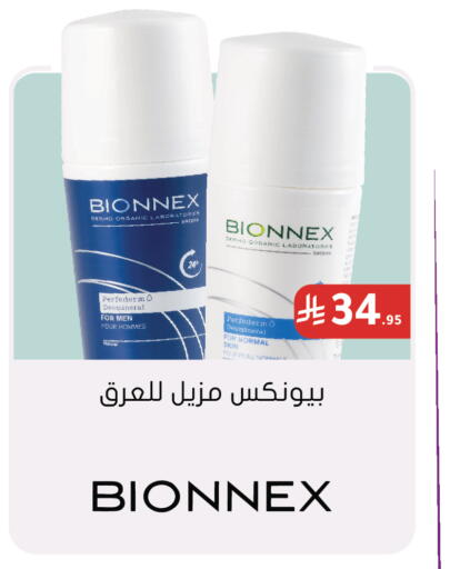 available at  النهدي in مملكة العربية السعودية, السعودية, سعودية - الرياض