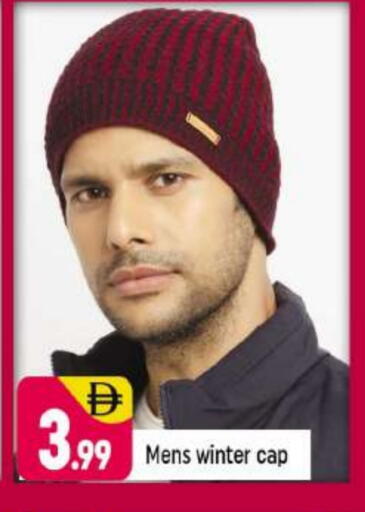 available at شكلان ماركت in الإمارات العربية المتحدة , الامارات - دبي