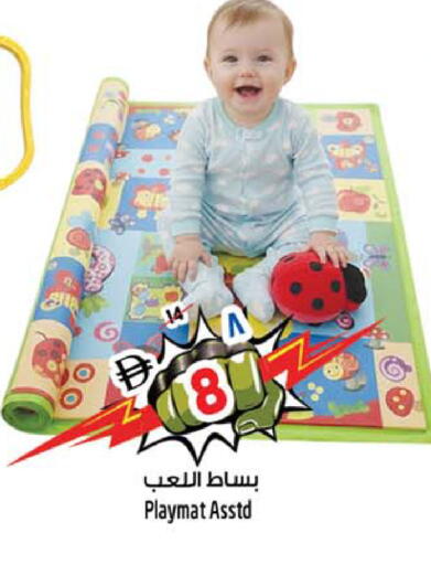 available at سفاري هايبرماركت in الإمارات العربية المتحدة , الامارات - دبي