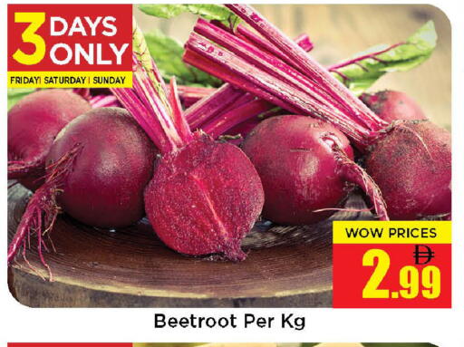 Beetroot available at Neomart Hypermarket in UAE - Sharjah / Ajman