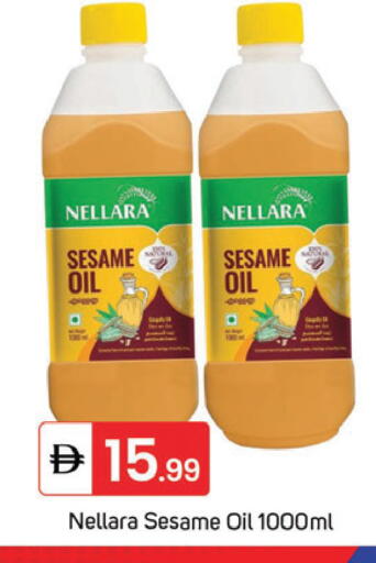 Sesame available at TALAL MARKET in UAE - Dubai