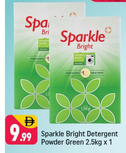 available at شكلان ماركت in الإمارات العربية المتحدة , الامارات - دبي