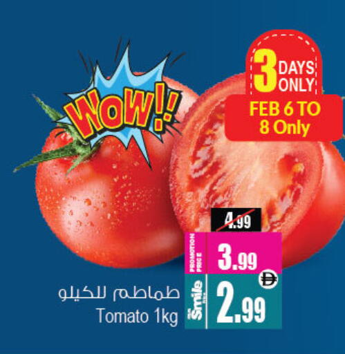 Tomato available at أنصار مول in الإمارات العربية المتحدة , الامارات - الشارقة / عجمان