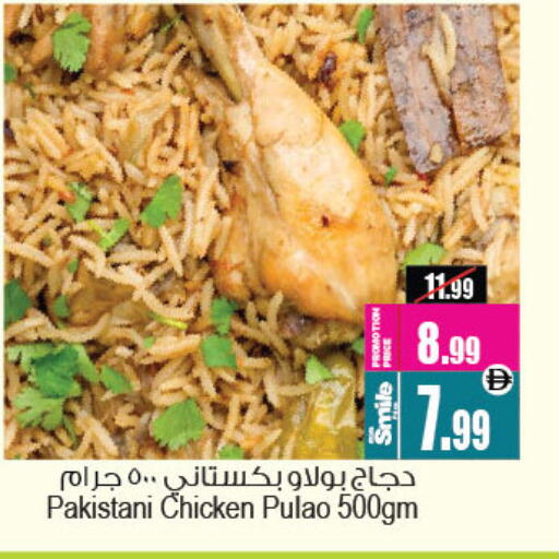 available at أنصار مول in الإمارات العربية المتحدة , الامارات - الشارقة / عجمان