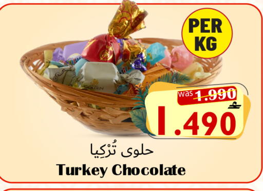 available at Al Qoot Hypermarket in Oman - Muscat