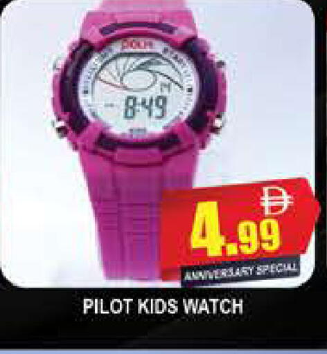 available at المدينة in الإمارات العربية المتحدة , الامارات - دبي