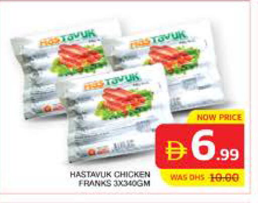 available at الامارات السبع سوبر ماركت in الإمارات العربية المتحدة , الامارات - أبو ظبي