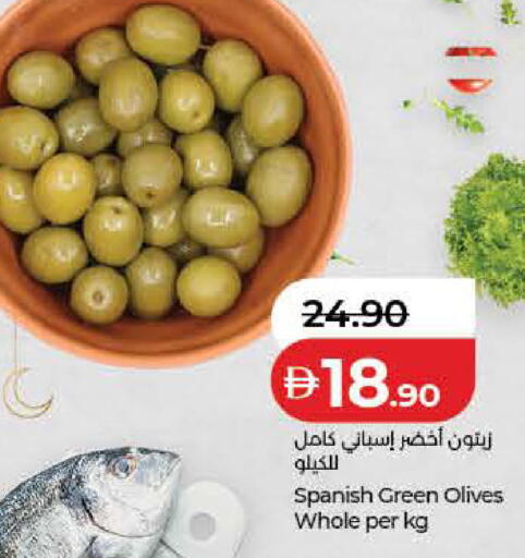 available at Lulu Hypermarket in UAE - Dubai