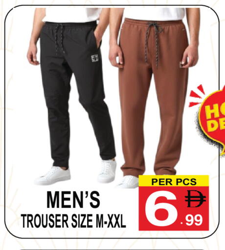 available at مركز الجمعة in الإمارات العربية المتحدة , الامارات - دبي