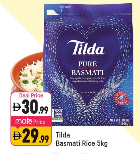 available at شكلان ماركت in الإمارات العربية المتحدة , الامارات - دبي