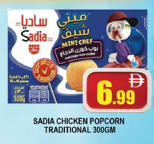 available at المدينة in الإمارات العربية المتحدة , الامارات - دبي
