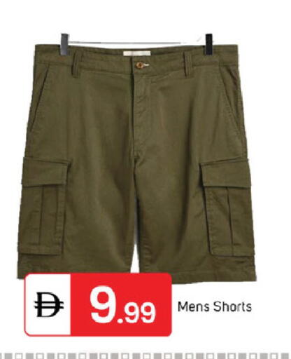 available at سوق طلال in الإمارات العربية المتحدة , الامارات - الشارقة / عجمان