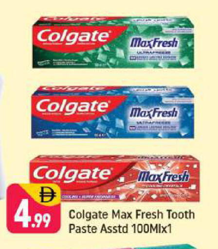 available at شكلان ماركت in الإمارات العربية المتحدة , الامارات - دبي