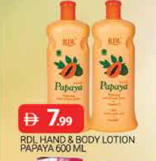 Papaya available at AL MADINA (Dubai) in UAE - Dubai