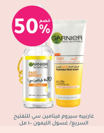 available at Nahdi in KSA, Saudi Arabia, Saudi - Wadi ad Dawasir