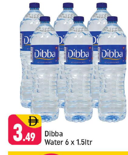 available at شكلان ماركت in الإمارات العربية المتحدة , الامارات - دبي