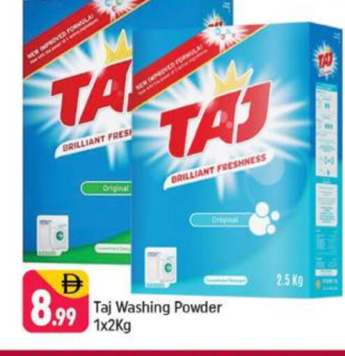 available at شكلان ماركت in الإمارات العربية المتحدة , الامارات - دبي