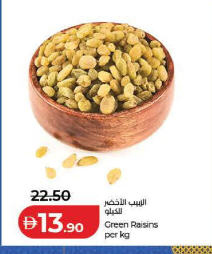 available at Lulu Hypermarket in UAE - Dubai