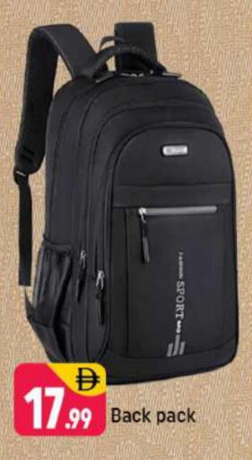 available at شكلان ماركت in الإمارات العربية المتحدة , الامارات - دبي