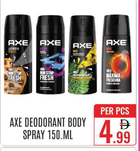 available at دي ستار متجر متعدد الأقسام.ذ.م.م in الإمارات العربية المتحدة , الامارات - دبي